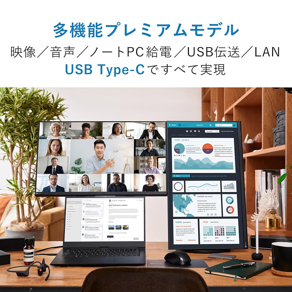 Amazon.co.jp: EIZO 23.8型カラー液晶モニター EV2490-BK